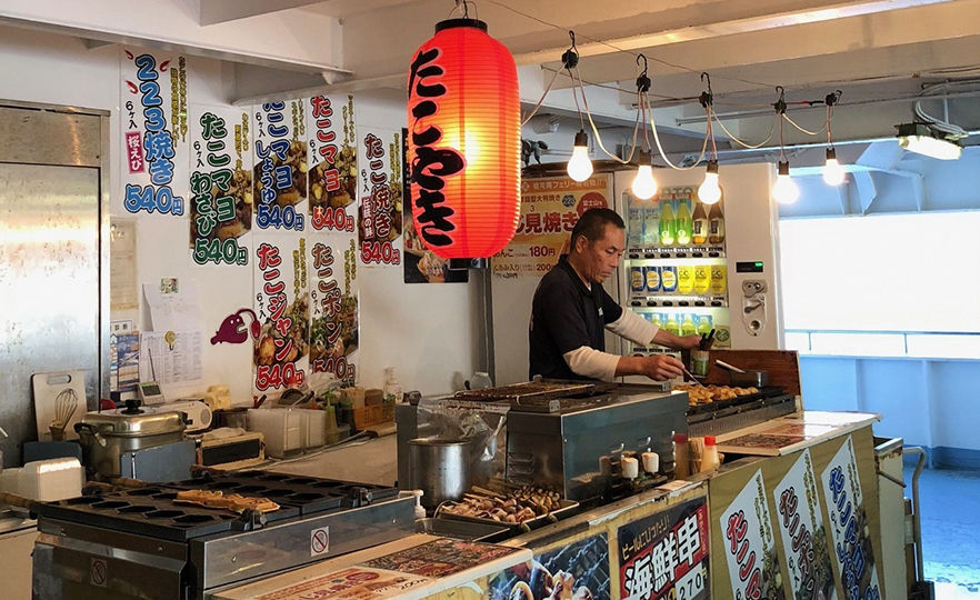 栗田屋