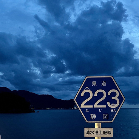 船上からの景色8