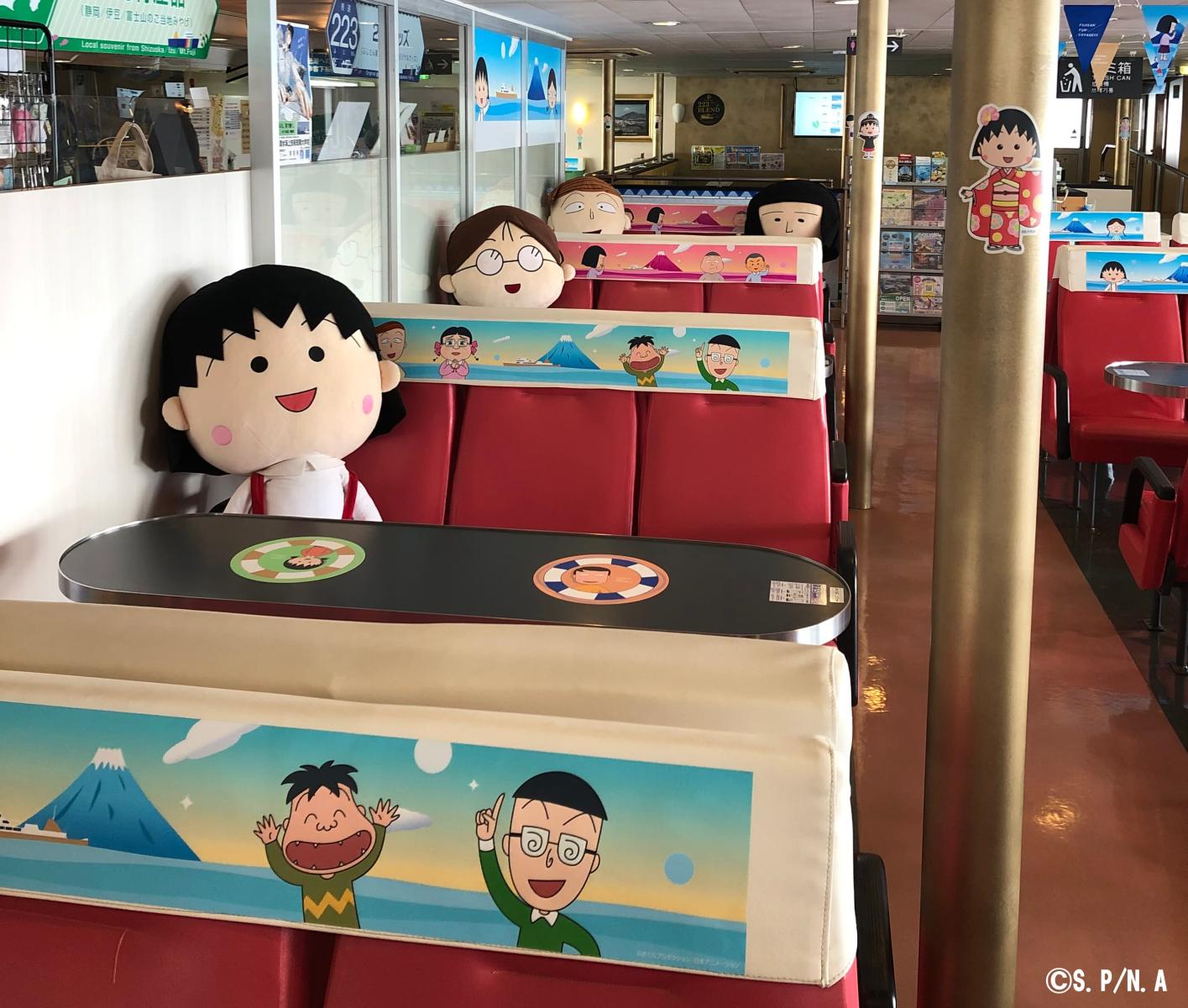 駿河湾フェリーがちびまる子ちゃんでいっぱい！｜駿河湾フェリー