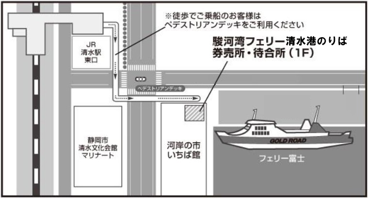 8月2日（日）「清水みなと祭り海上花火大会」船上観覧｜駿河湾フェリー