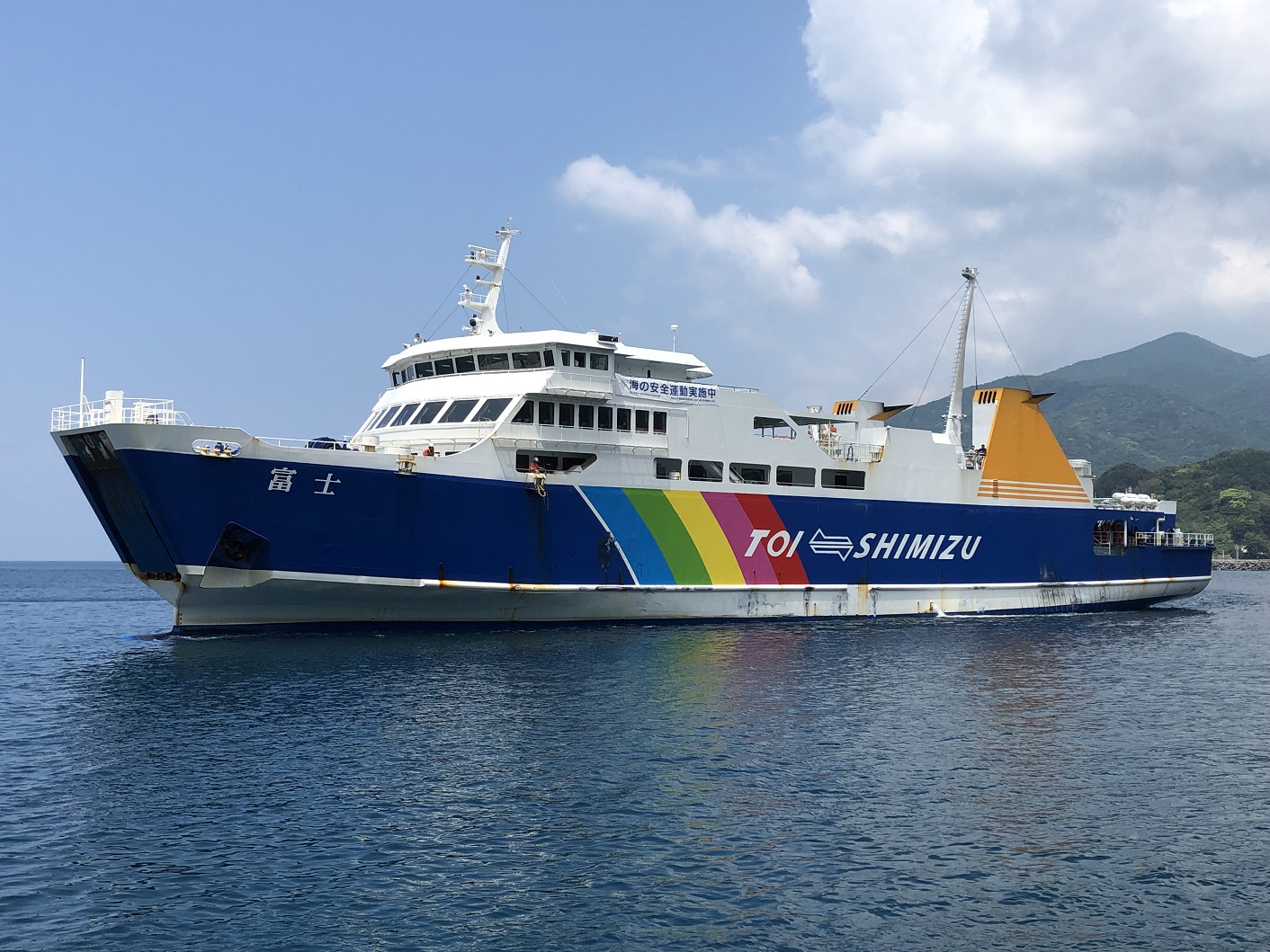 ☆運賃値下げでもっとお得に☆【2023年4月1日～】駿河湾フェリー運賃改定のお知らせ