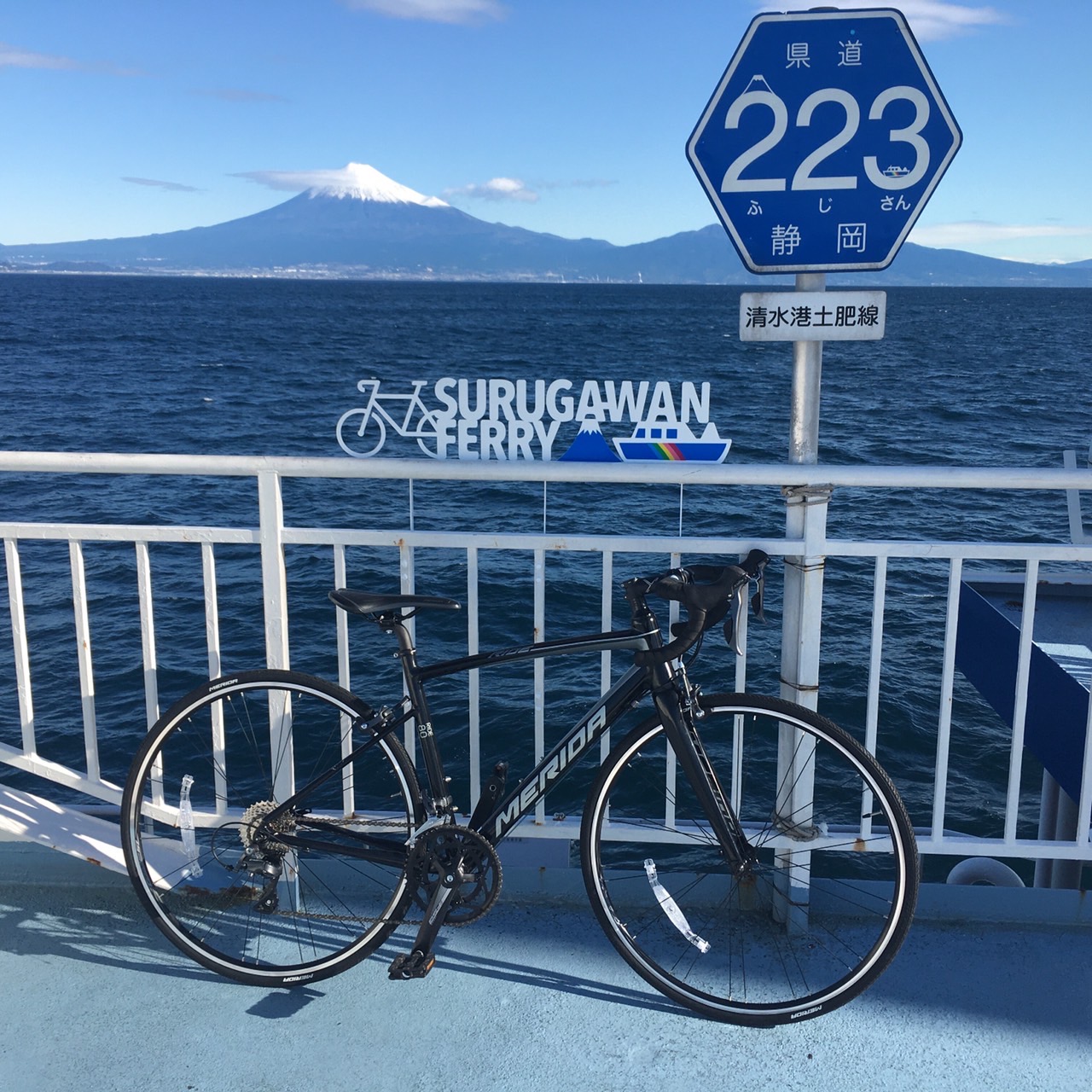 駿河湾フェリーにサイクルフォトスポットが登場！