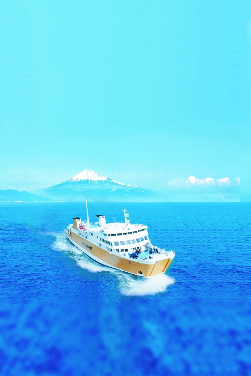 写真 駿河湾フェリー