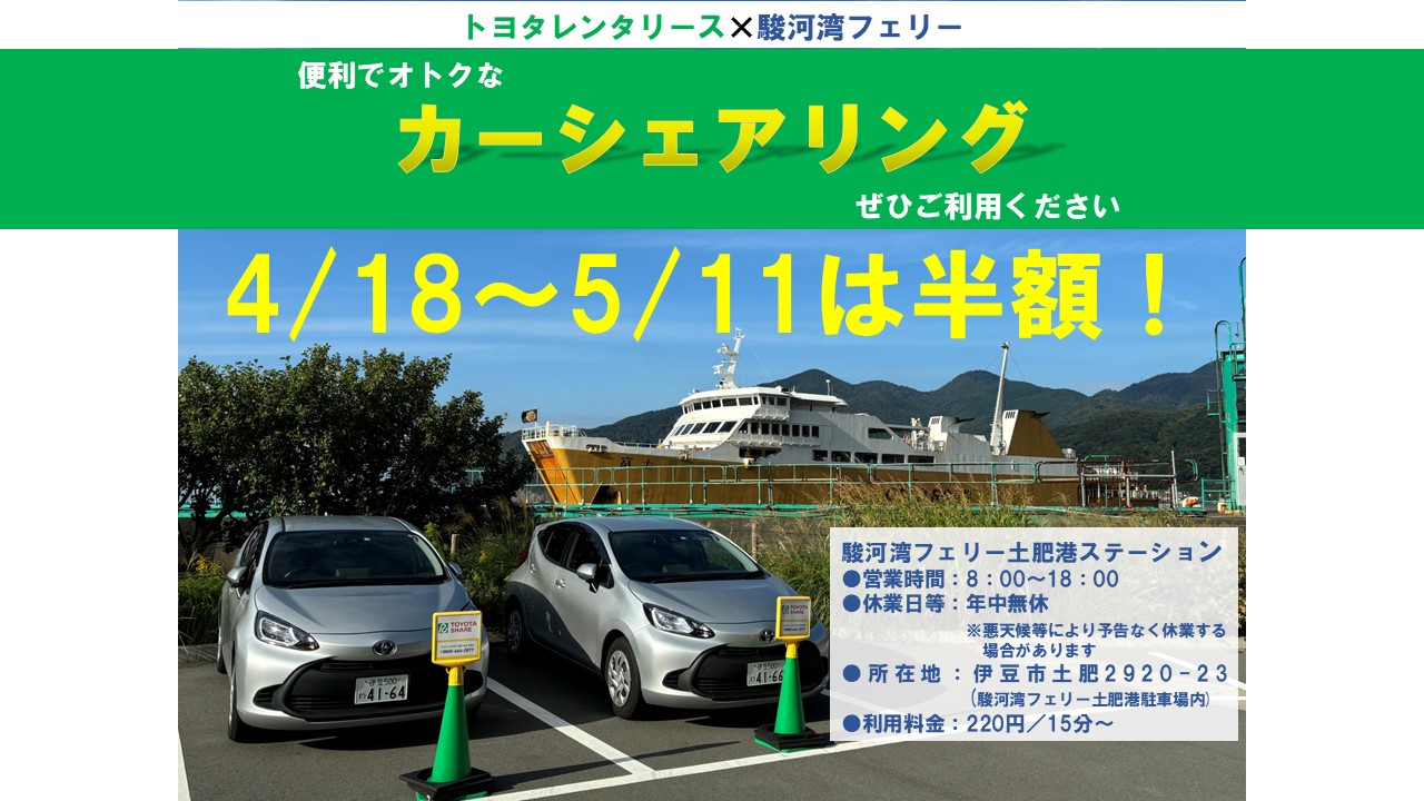 お知らせ