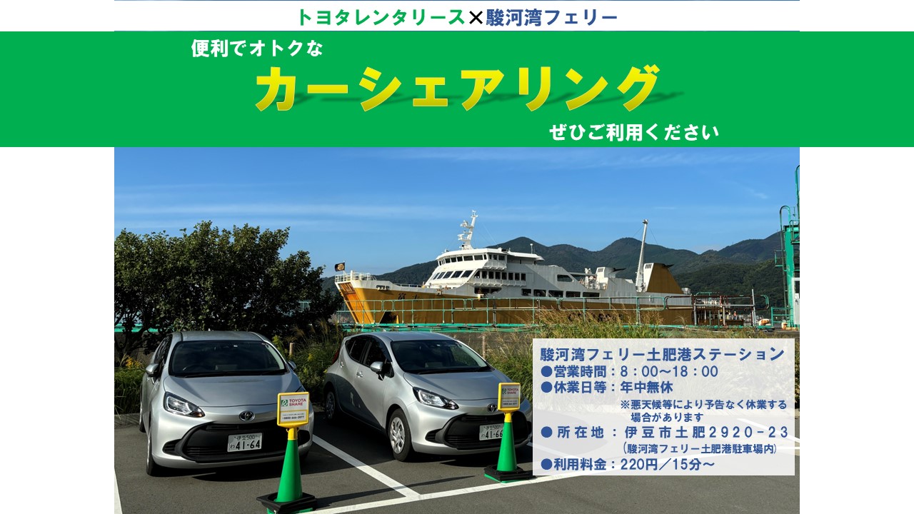 お知らせ