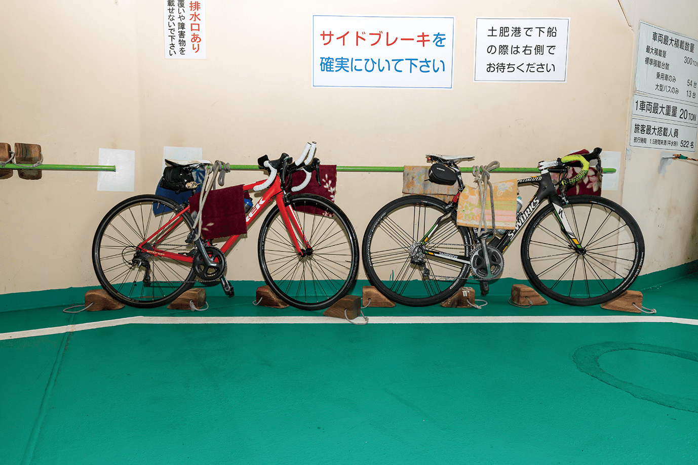 写真 自転車でお越しの方